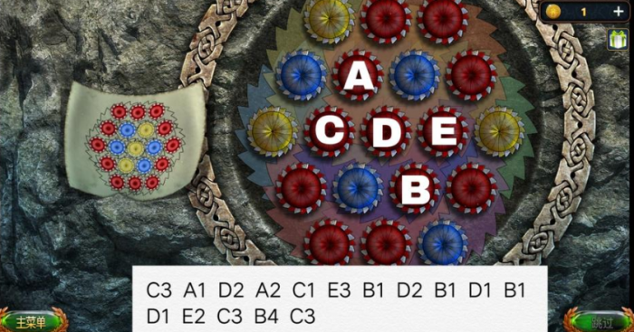 密室逃脱12失忆侦探齿轮怎么转1