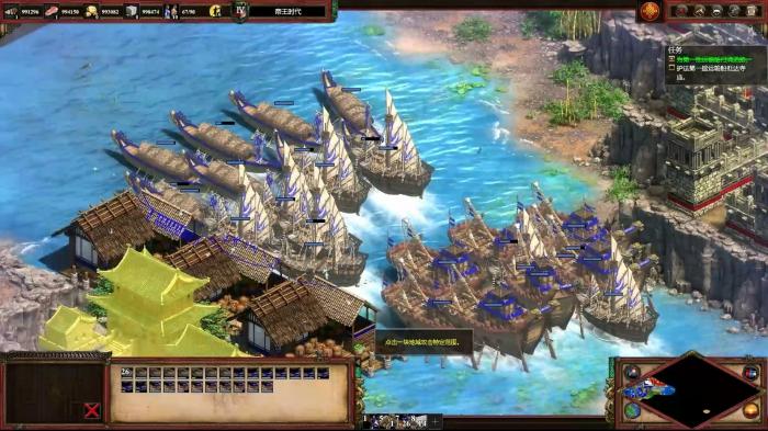 帝国时代2士兵怎么上战舰2