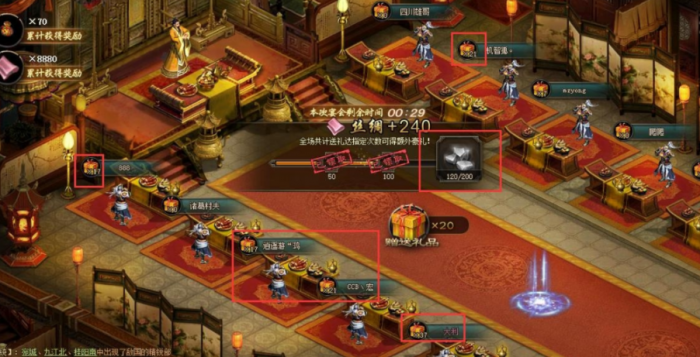 攻城掠地宴会有什么条件3