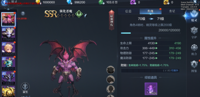 全民奇迹2弓手用什么套装2