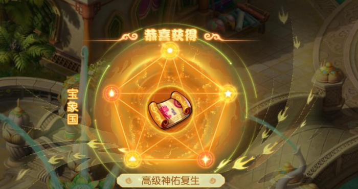 梦幻西游手游吸血鬼怎么打内丹2