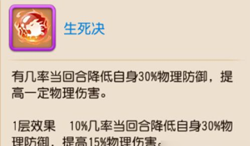 梦幻西游手游吸血鬼怎么打内丹3