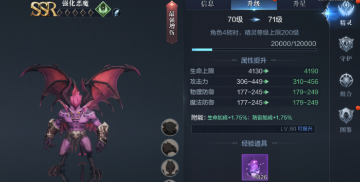 全民奇迹2弓箭搭配什么技能3