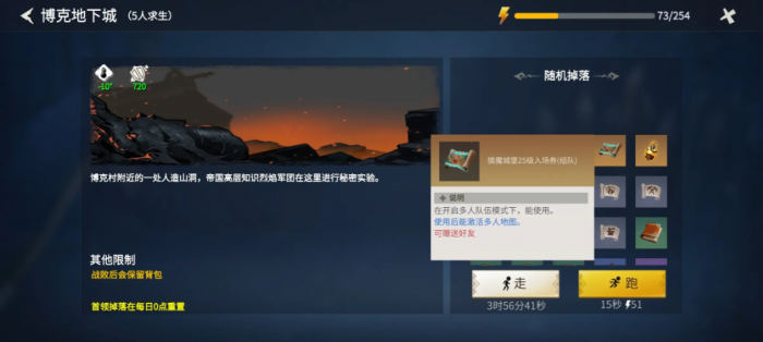 冰原守卫者巨龙装备怎么获得2