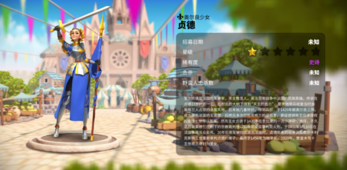 万国觉醒的英雄怎么搭配2