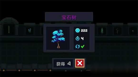 元气骑士各种植物都有什么用2