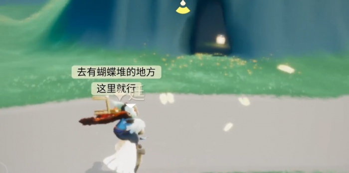 光遇迷你陶罐怎么抓蝴蝶1