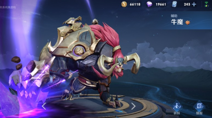王者荣耀牛魔王怎么出攻击装1