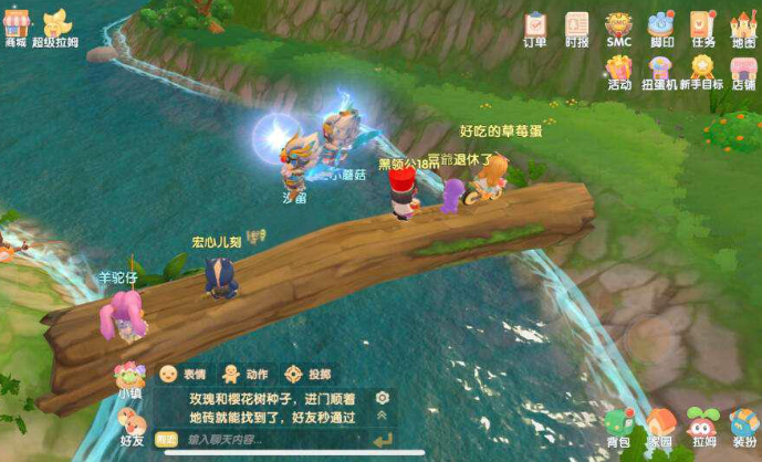 摩尔庄园雷震子套装怎么换3