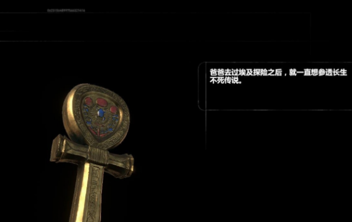 古墓丽影崛起血脉相连怎么玩1