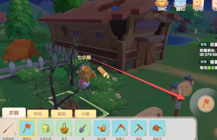 摩尔庄园手游怎么伐木3