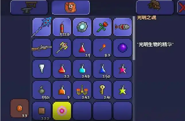 泰拉瑞亚光明之魂怎么合成1