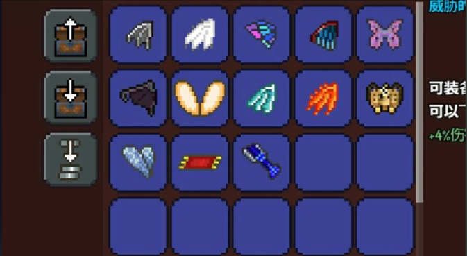 泰拉瑞亚光明之魂怎么合成3