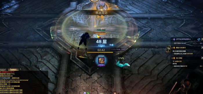 失落的方舟48层怎么进3