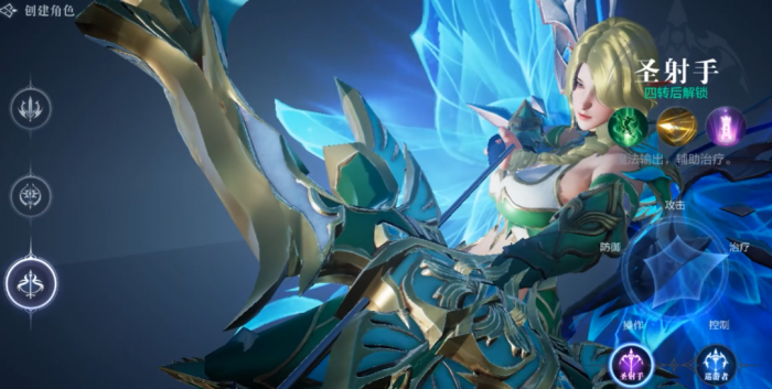 全民奇迹2怎么打架1