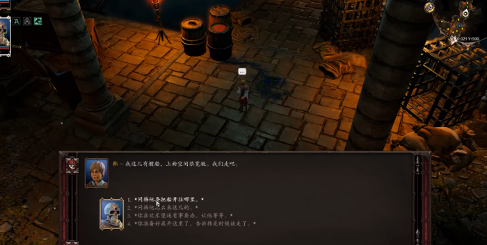 神界原罪2怎么出欢乐堡2