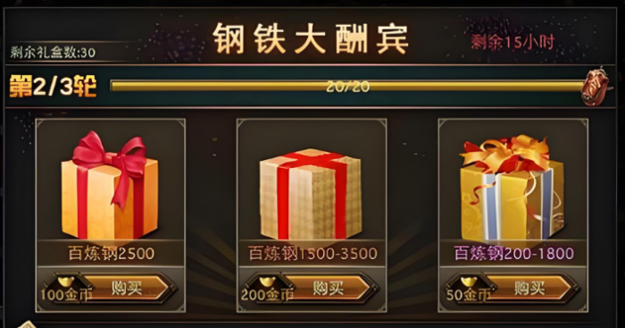 攻城掠地179级该怎么发展2