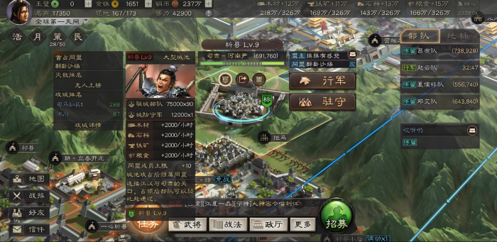 三国志战略版s3功勋怎么刷1