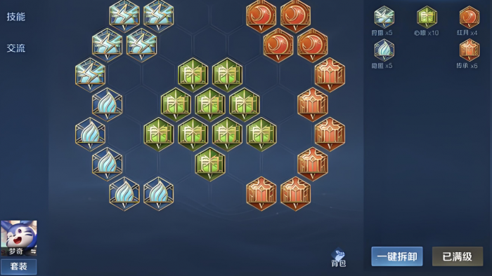 王者荣耀梦奇纯肉出装有哪些推荐2