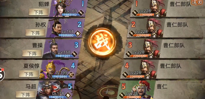 攻城掠地曹仁用什么将3