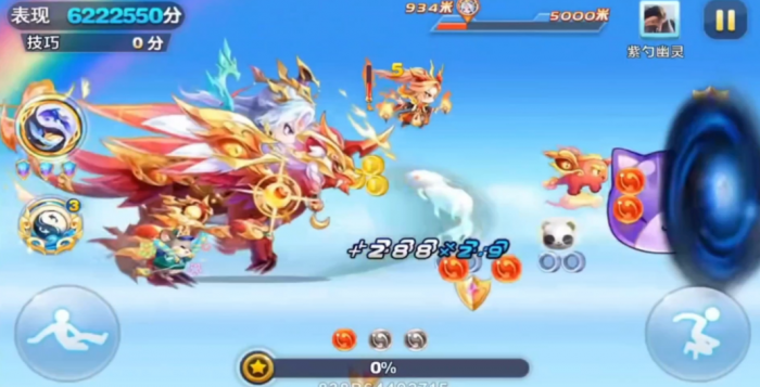 天天酷跑多人怎么卡速度1