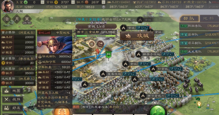 三国志战略版s7关口怎么过2