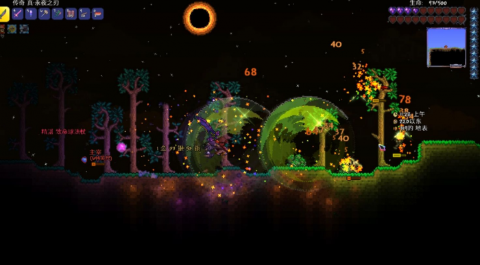 泰拉瑞亚断剑怎么得1