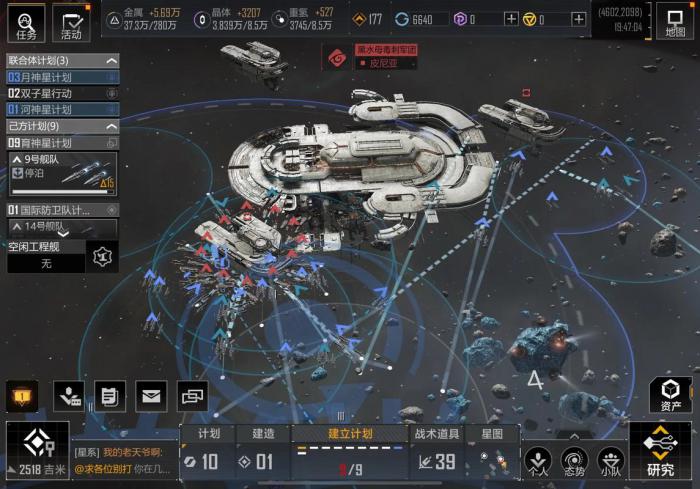 无尽的拉格朗日怎么携带舰队3