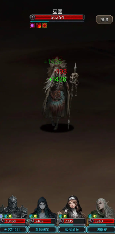 地下城堡2图15巫医怎么打1