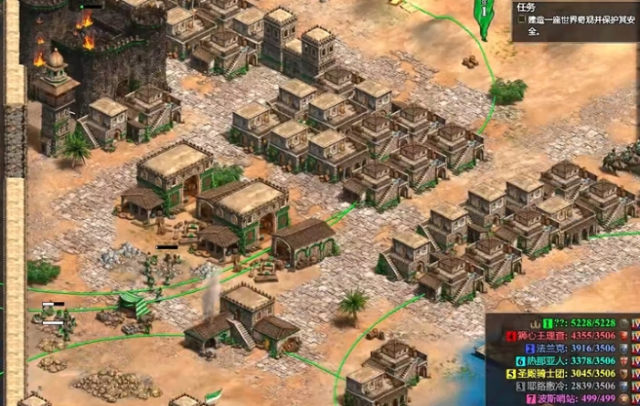 帝国时代2沙拉丁战役第六关怎么玩2