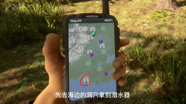 森林铲子怎么合成1