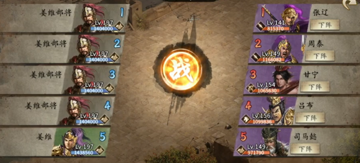 攻城掠地赤壁主线任务怎么做1