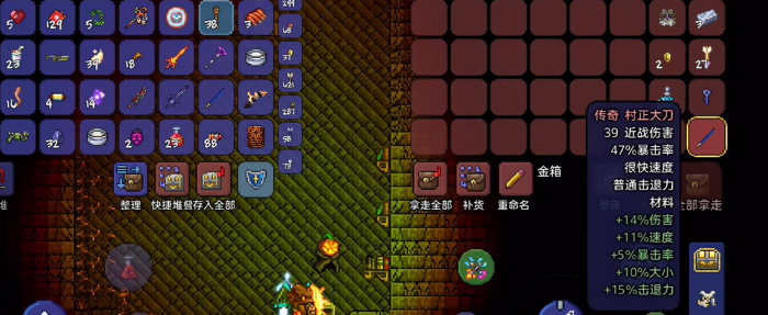 泰拉瑞亚在哪合成永夜刃2