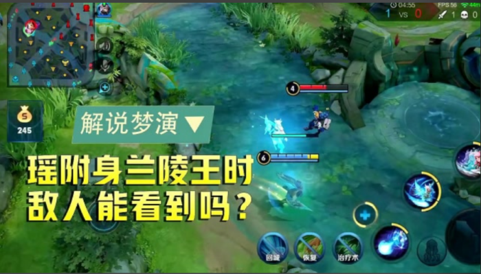 王者荣耀瑶妹加兰陵王怎么出装3