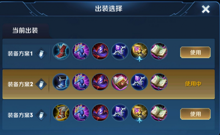 王者荣耀黑科技妲己出装怎么搭配1