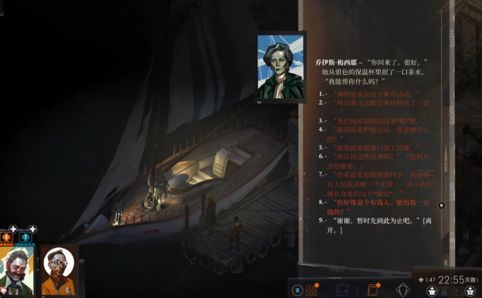 极乐迪斯科轮圈怎么卖给别人1