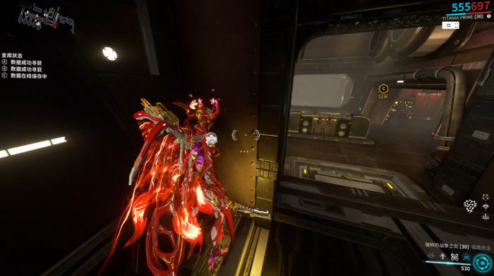 星际战甲终结任务奖励怎么得2