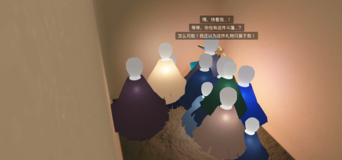 光遇办公室蓝斗篷如何获得怎么玩3