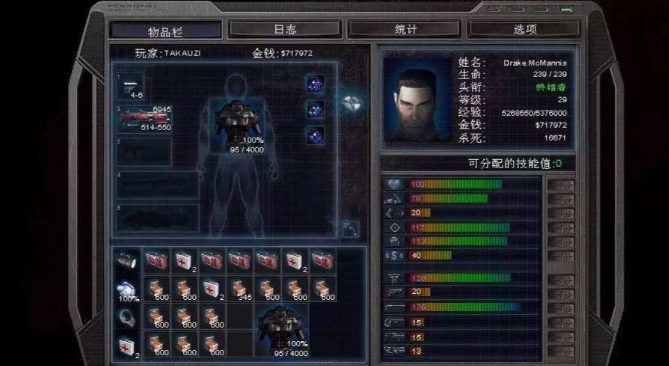 孤胆枪手武器射速怎么提升1