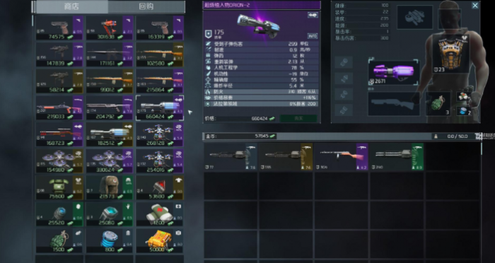 孤胆枪手武器射速怎么提升2