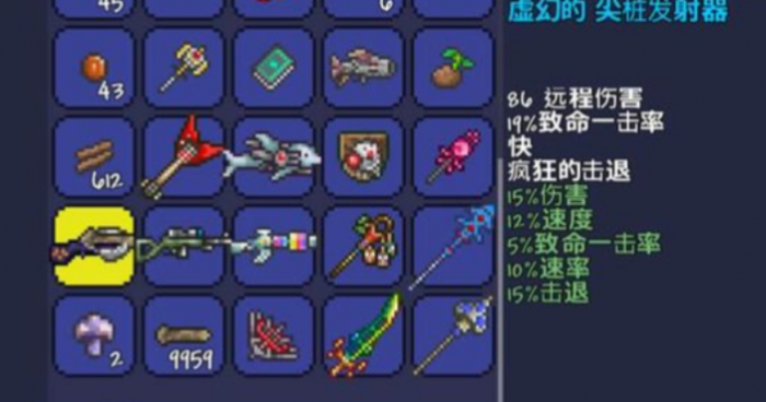 泰拉瑞亚前期怎么玩3