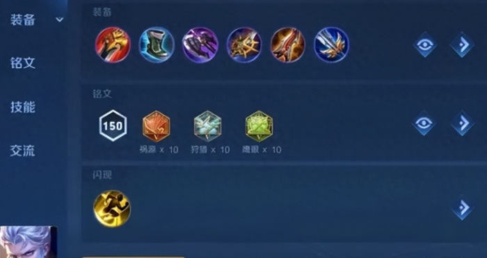 王者荣耀凯亚瑟最强出装怎么搭配1