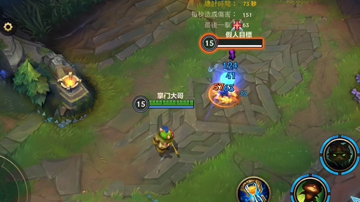 英雄联盟手游提莫有什么技能2