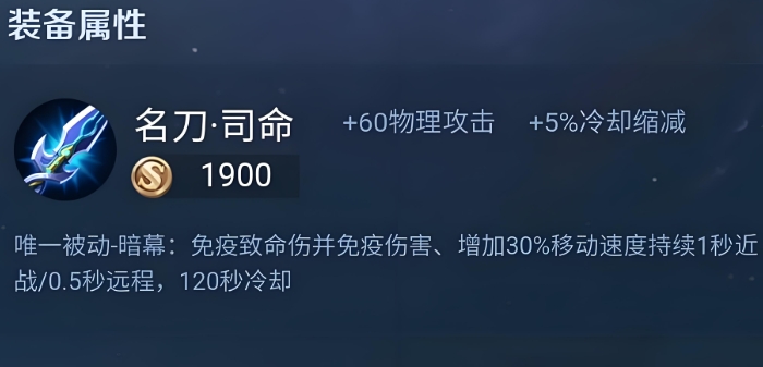 王者荣耀玩猴子如何出装3