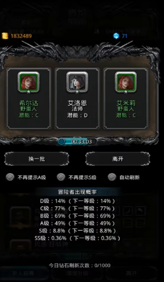 地下城堡2圣物怎么获得3