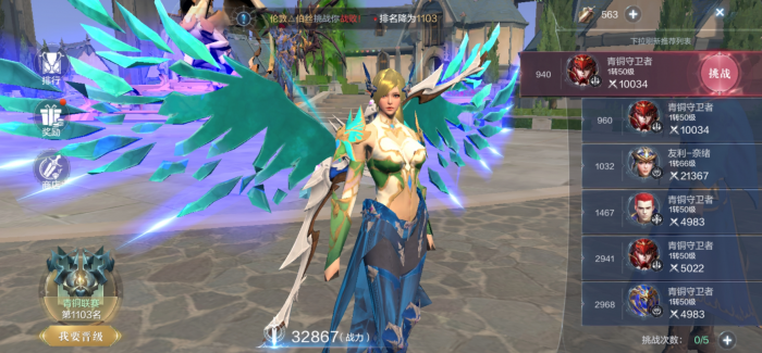 全民奇迹召唤奇迹点怎么加点1