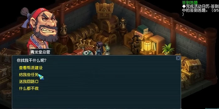 梦幻西游30级都做什么2