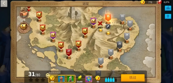 万国觉醒增援物资怎么限制2