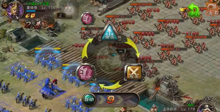 攻城掠地许褚在哪3