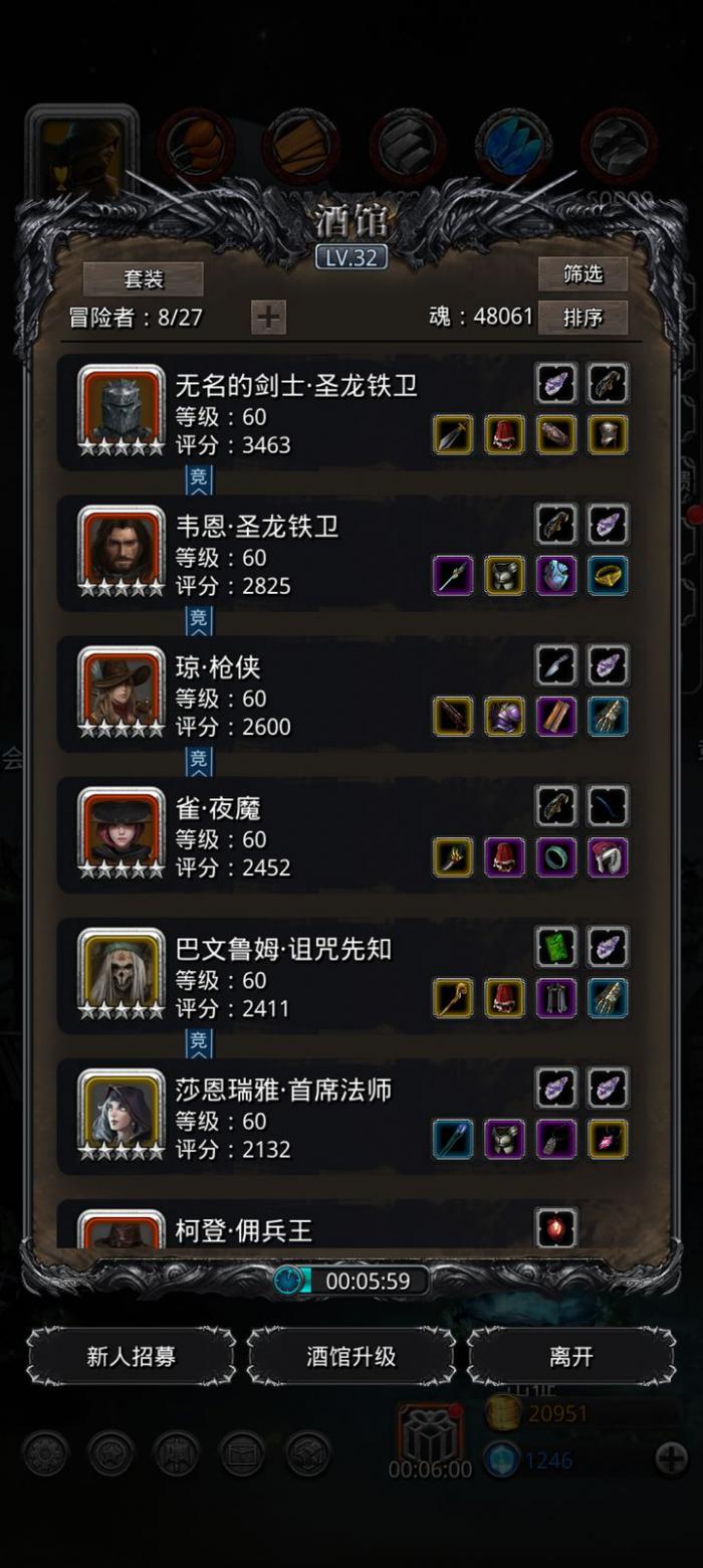 地下城堡2图13掉什么好东西2